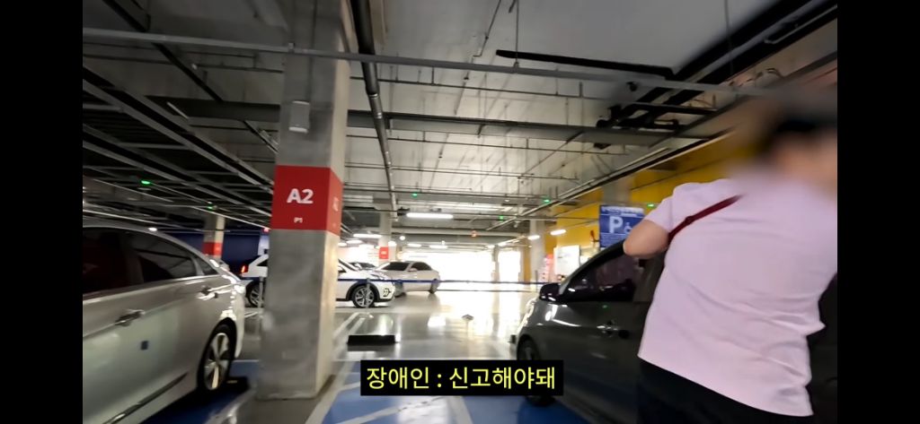 이케아-장애인주차구역에서-딱걸린-위조범-33-이미지