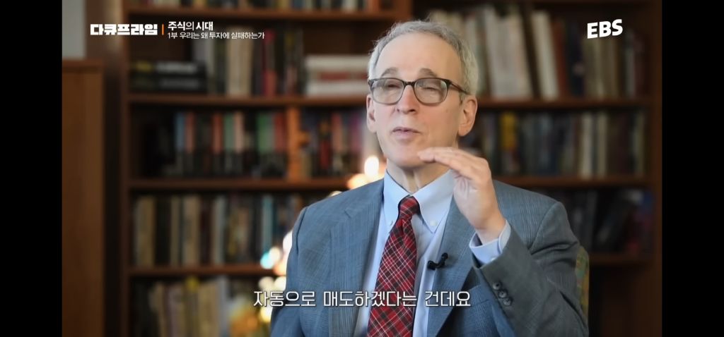 급하게-돈이-필요할때-수익중인-주식을-판다vs손해중인-주식을-판다-14-이미지