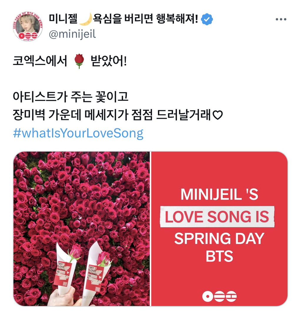 지금-코엑스-가면-받을-수-있는-방탄-장미꽃🌹🌹🌹-3-이미지