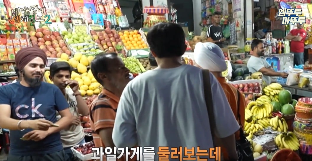 과일가게에서-만난-코끼리에게-다-퍼준-기안84-0-이미지