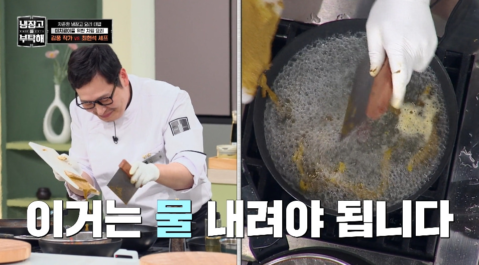 [냉부해]-애벌레를-뛰어넘는-레전드를-만들어버린-김풍...jpg-27-이미지