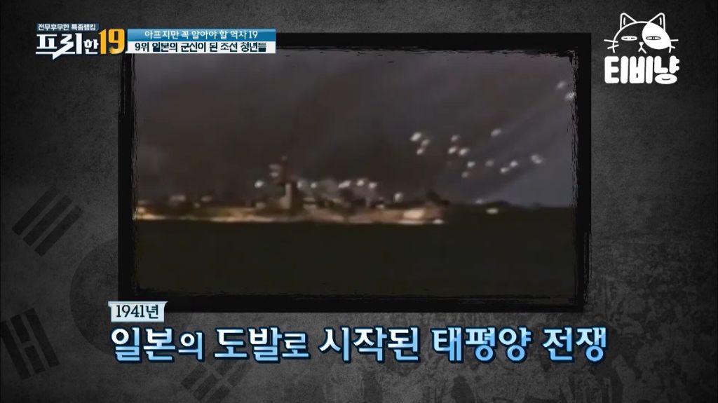 '홍자매-신작-출연'-日-후쿠시-소타,-우익-논란…-"카미카제-특공대-조부-존경"-7-이미지