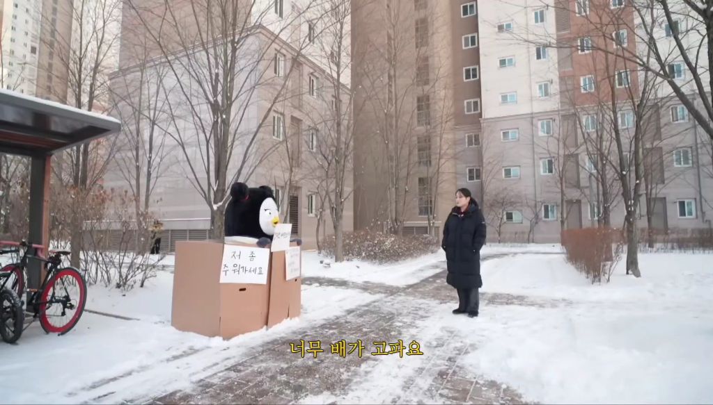 펭수가-살아남을-수-있었던-이유-9-이미지