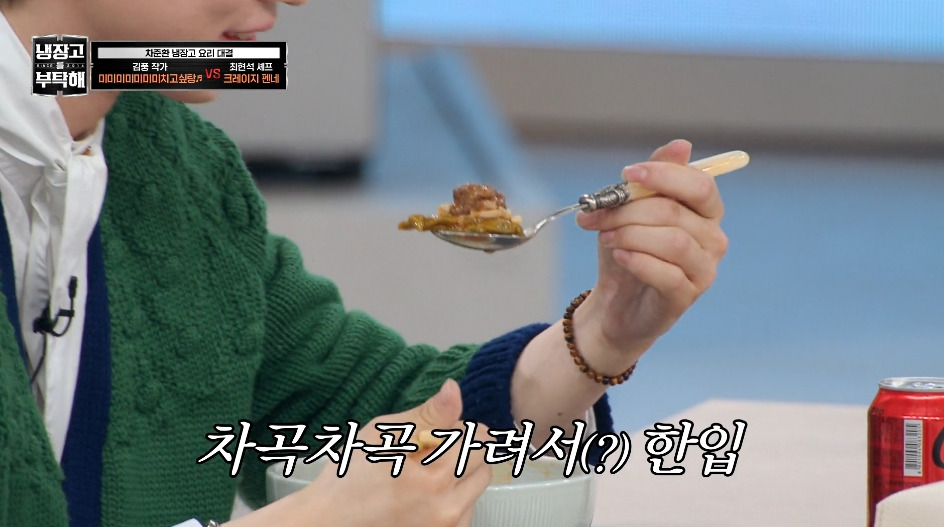 [냉부해]-애벌레를-뛰어넘는-레전드를-만들어버린-김풍...jpg-49-이미지