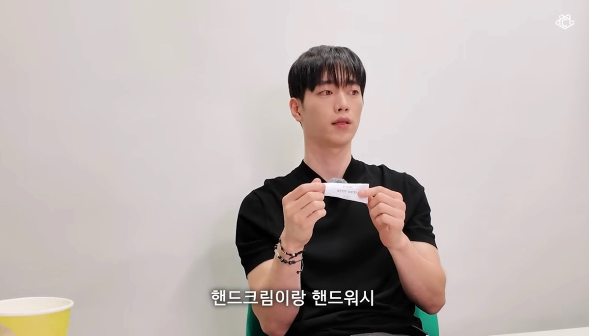 서강준이-7~8년째-핸드,바디제품-다-통일해서-쓴다는-향-0-이미지