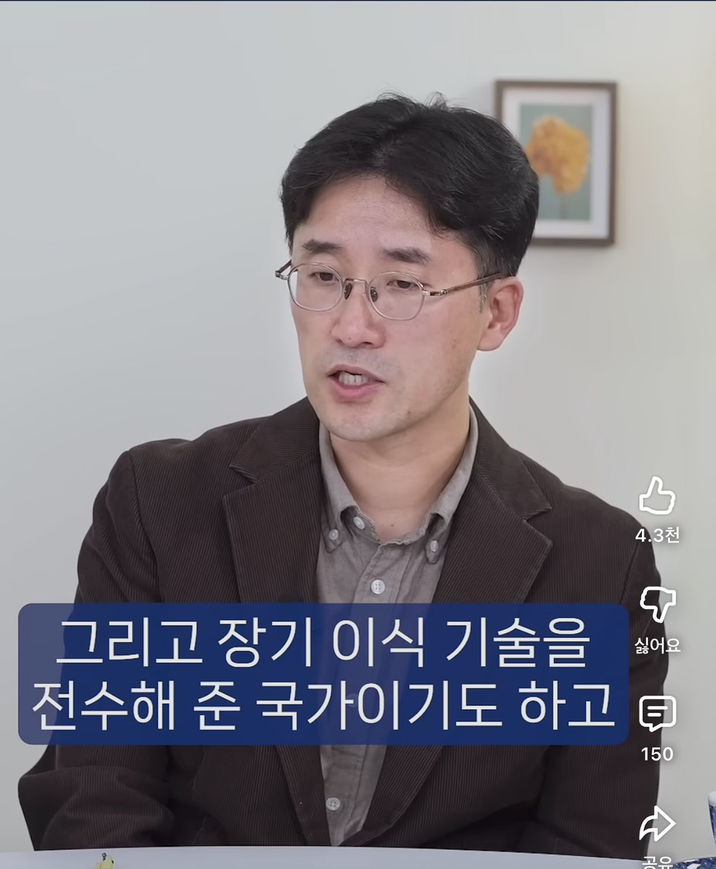 중국의-강제-장기적출-그리고-한국-25-이미지