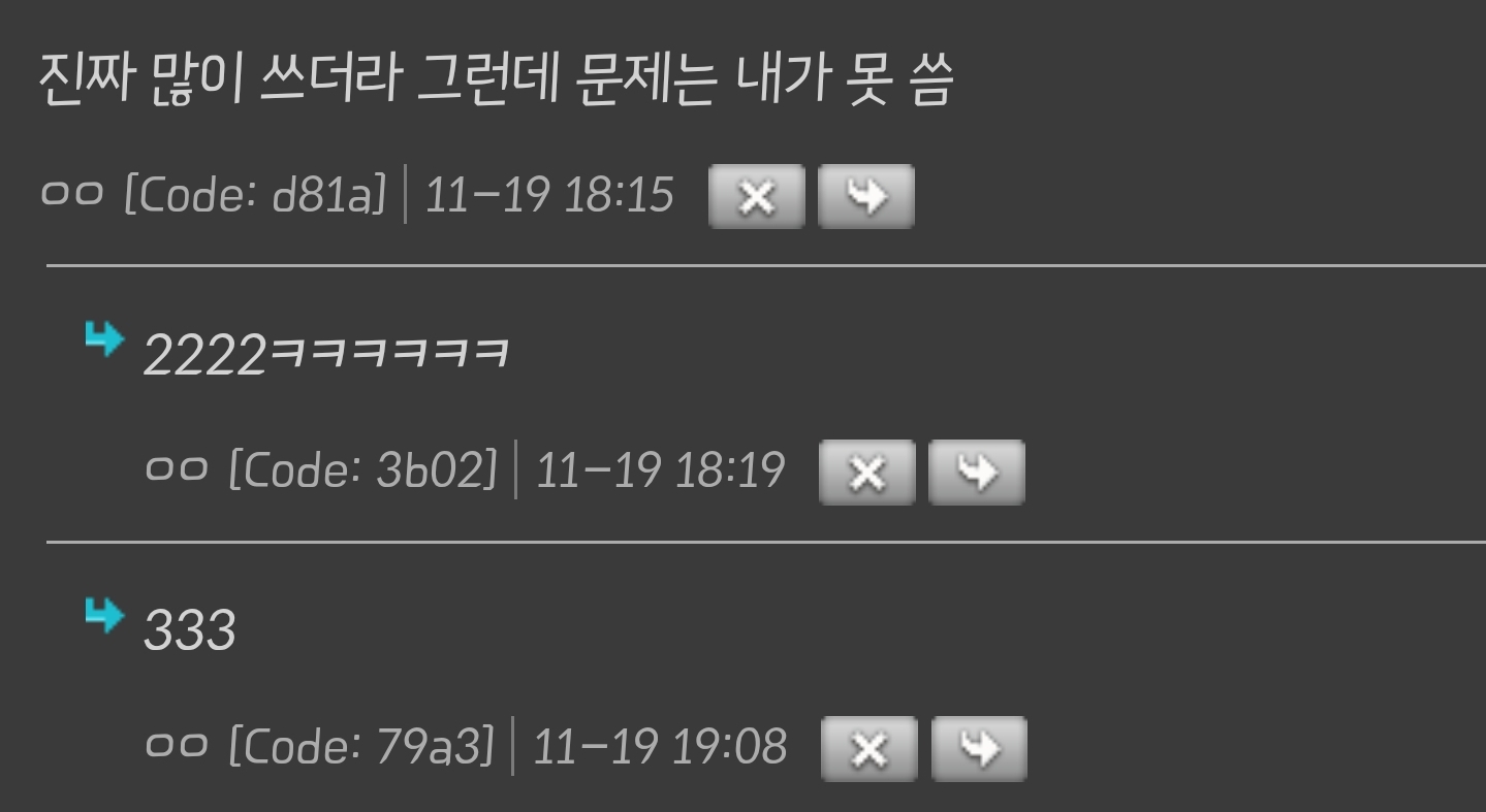 일상영어회화는-이-네-개-익혀두면-웬만큼-생활은-되는-거-같음-0-이미지