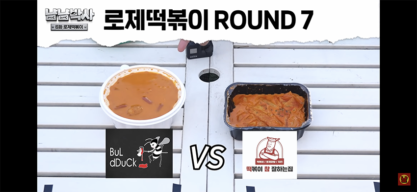 로제떡볶이-브랜드별-맛-비교-28-이미지