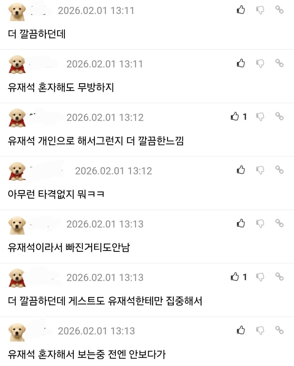 조세호-하차한-유퀴즈-최근-근황-4-이미지