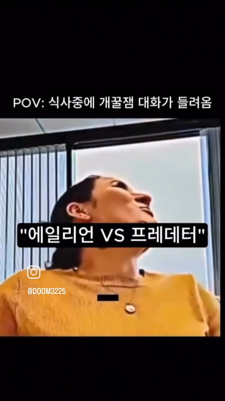 식사-중에-개꿀잼-대화가-들려옴-7-이미지