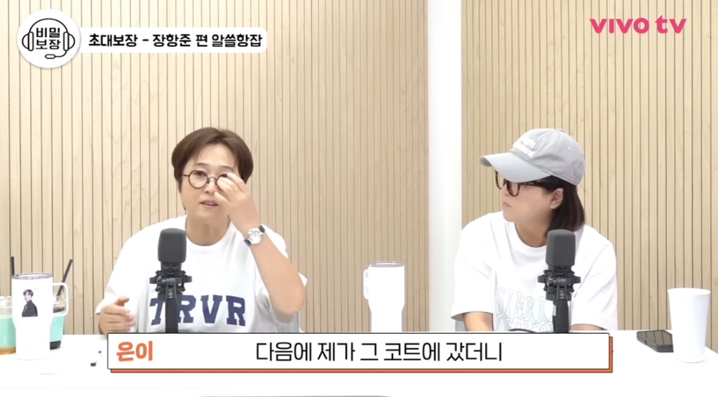 장항준-감독이-얘기하는-업계-평판-좋은-여배우.JPG-13-이미지