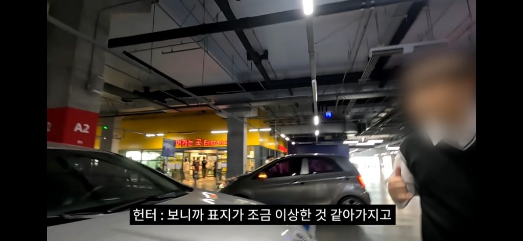 이케아-장애인주차구역에서-딱걸린-위조범-36-이미지