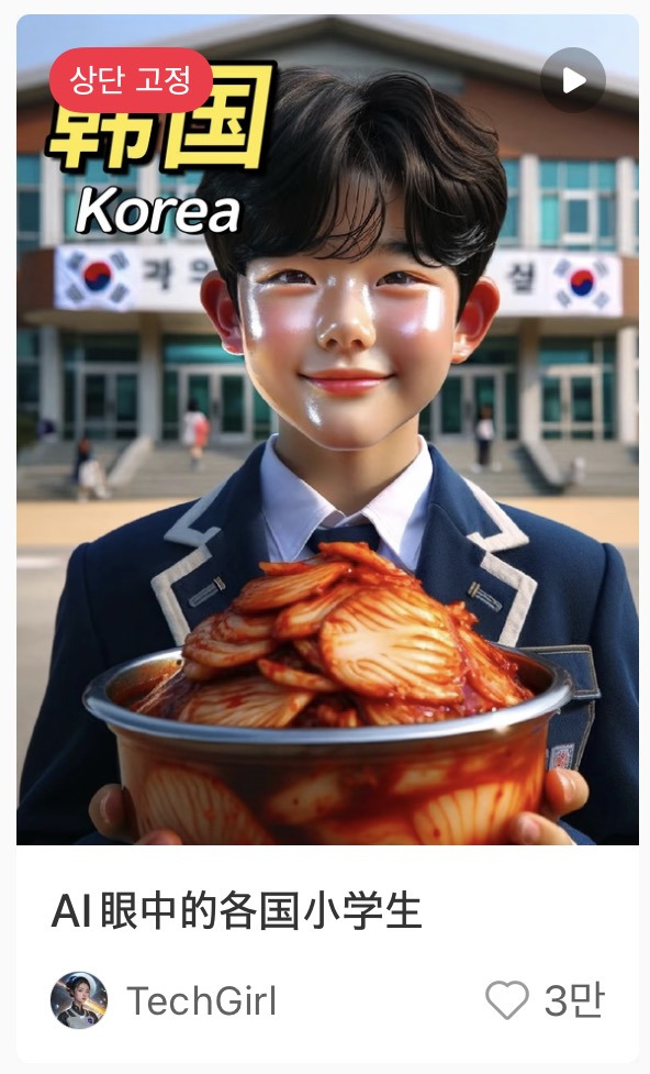 ai가-그린-각국-초등학생들.jpg-0-이미지