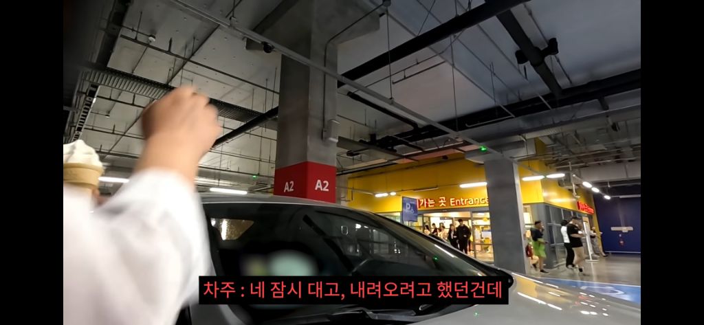 이케아-장애인주차구역에서-딱걸린-위조범-43-이미지