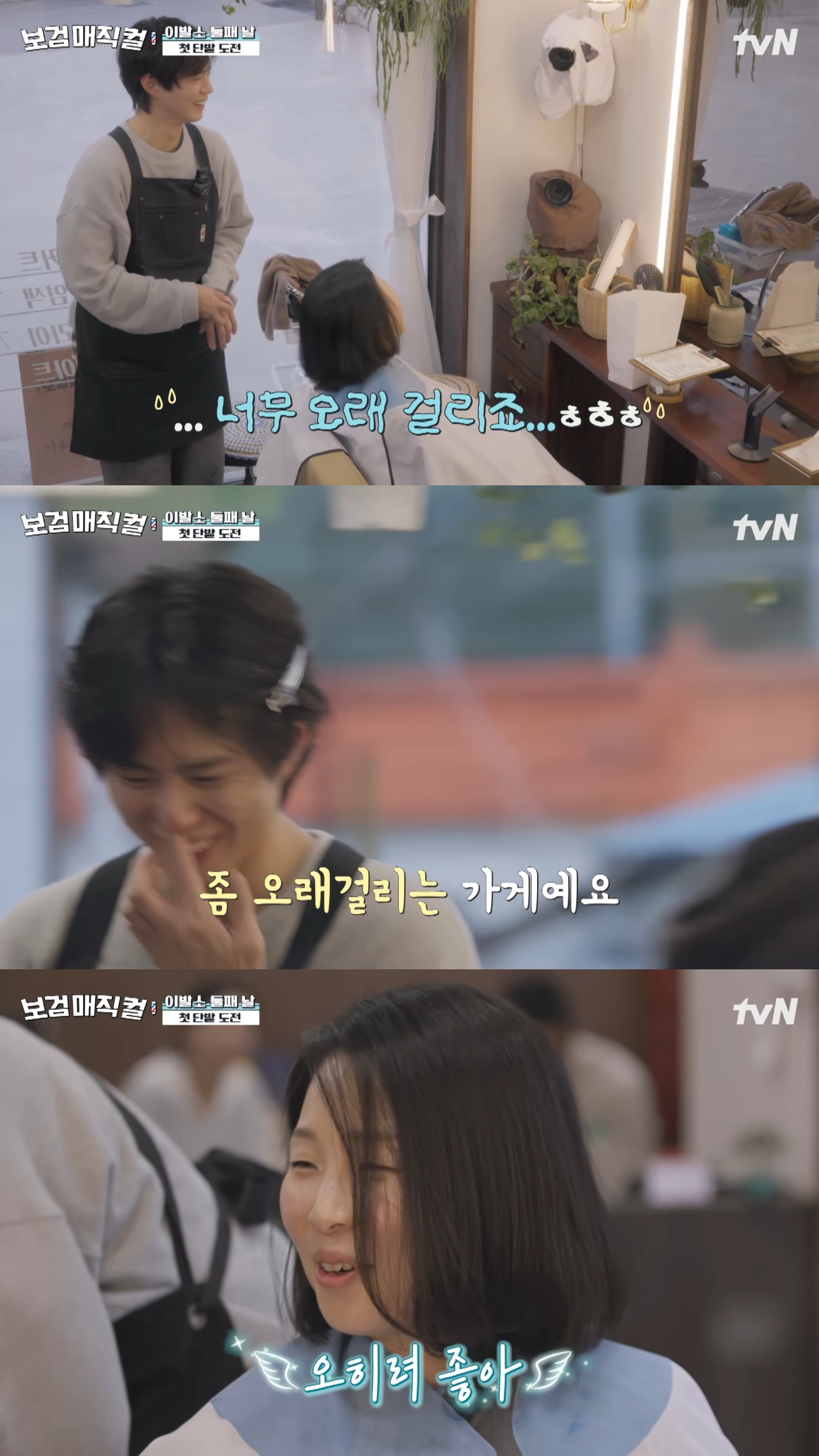 박보검보다-아빠-못생겼다고-했다가-한방-먹은-애기.jpg-0-이미지