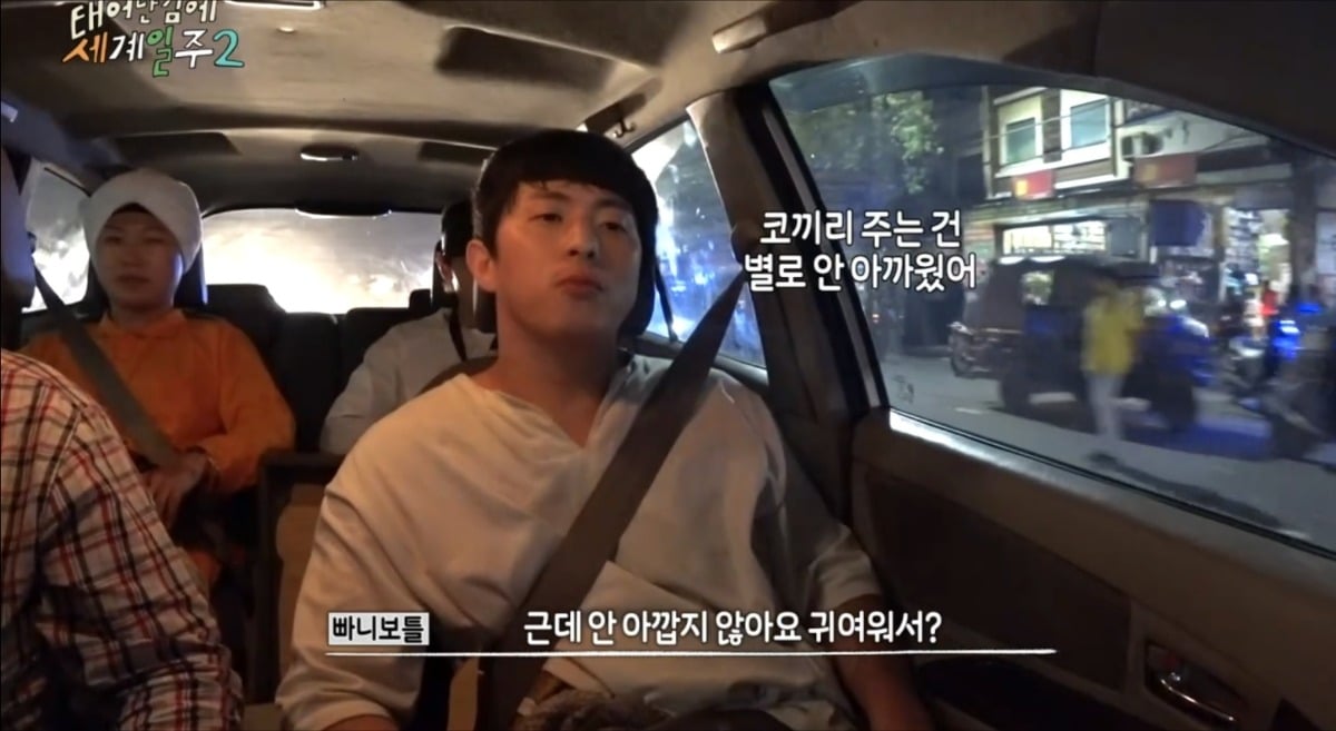 과일가게에서-만난-코끼리에게-다-퍼준-기안84-41-이미지