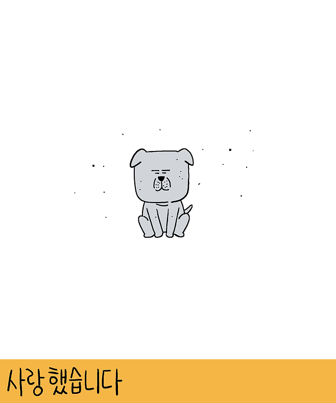 견주와-집사들이-보면-눈물나는-키크니-일러스트들.jpg-21-이미지