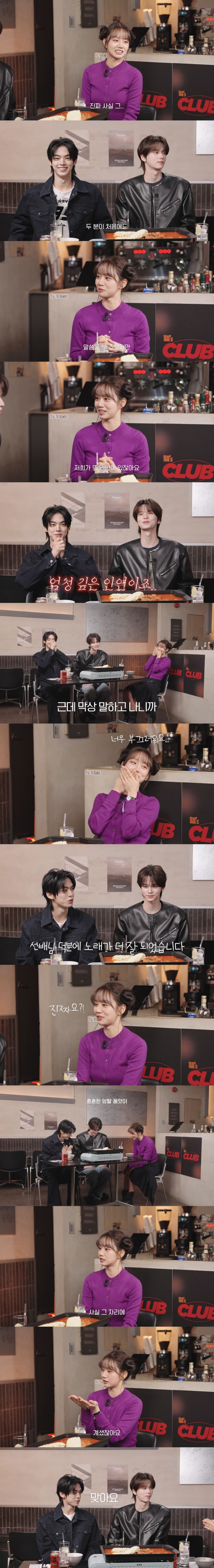 혜리-보자마자-큰절하는-투어스.gif-1-이미지