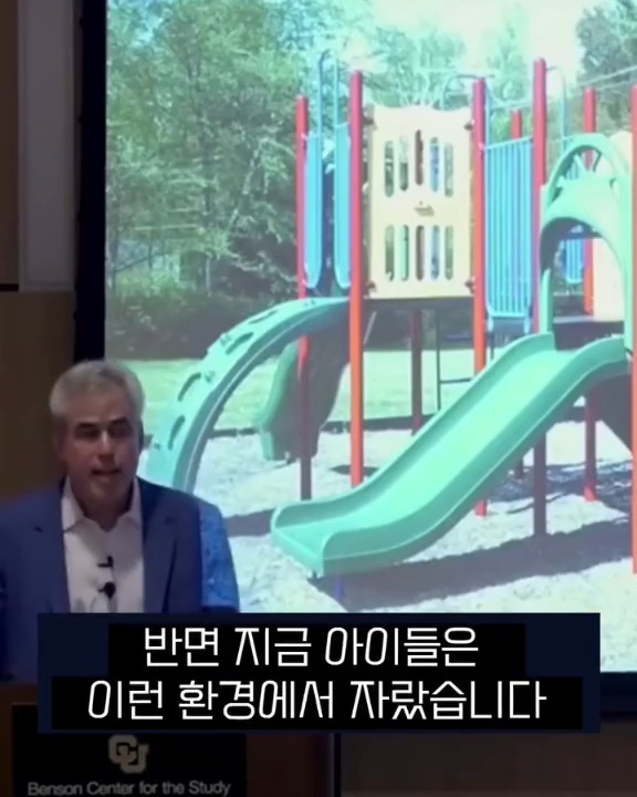 뉴욕대-교수가-말하는-아이들이-다칠수있는-환경을-경험해봐야하는-이유-5-이미지