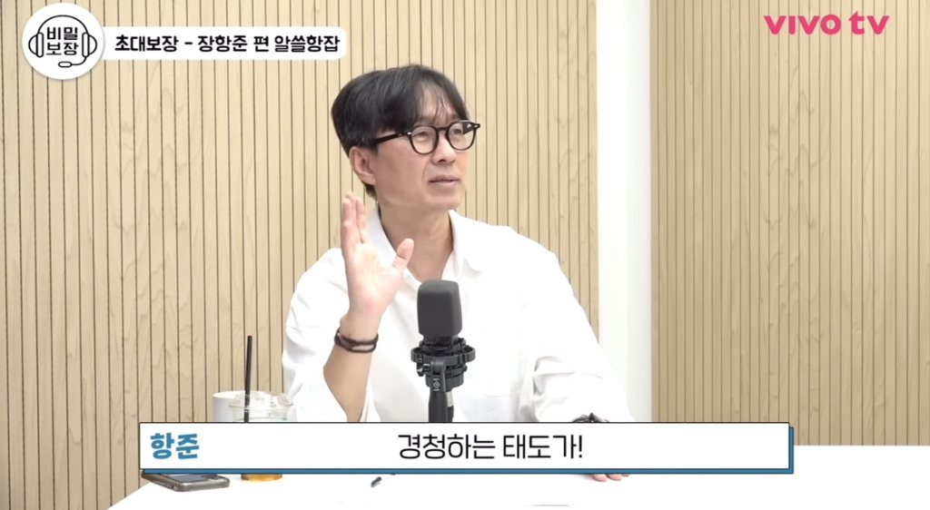 장항준-감독이-얘기하는-업계-평판-좋은-여배우.JPG-22-이미지