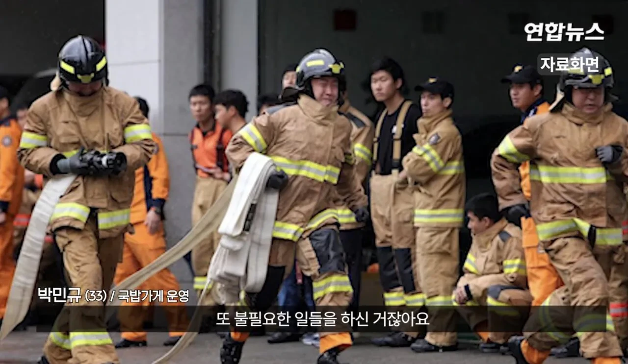 소방서에-커피50잔-기부했다가-민원신고-당한-사장님-68-이미지