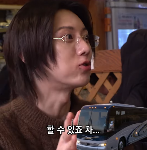 [문명특급]-장현승-잘-긁는-재재-19-이미지