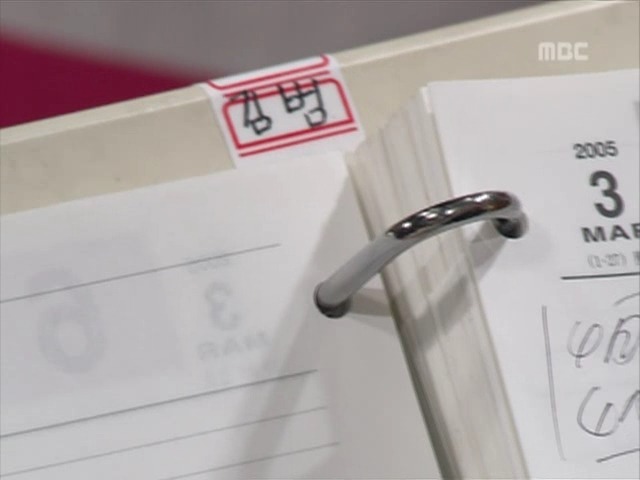 하이킥에서-제일-웃긴-김범-골라보는-달글-20-이미지