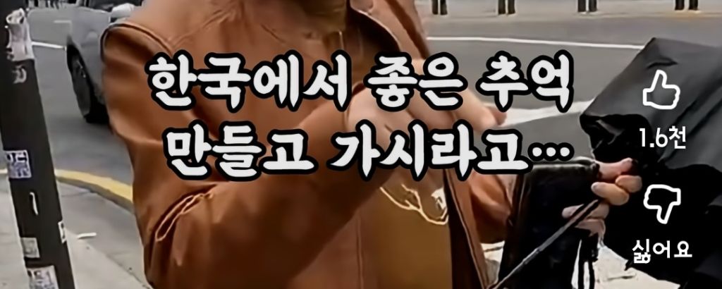 진정한-딸-같아서의-모습-4-이미지