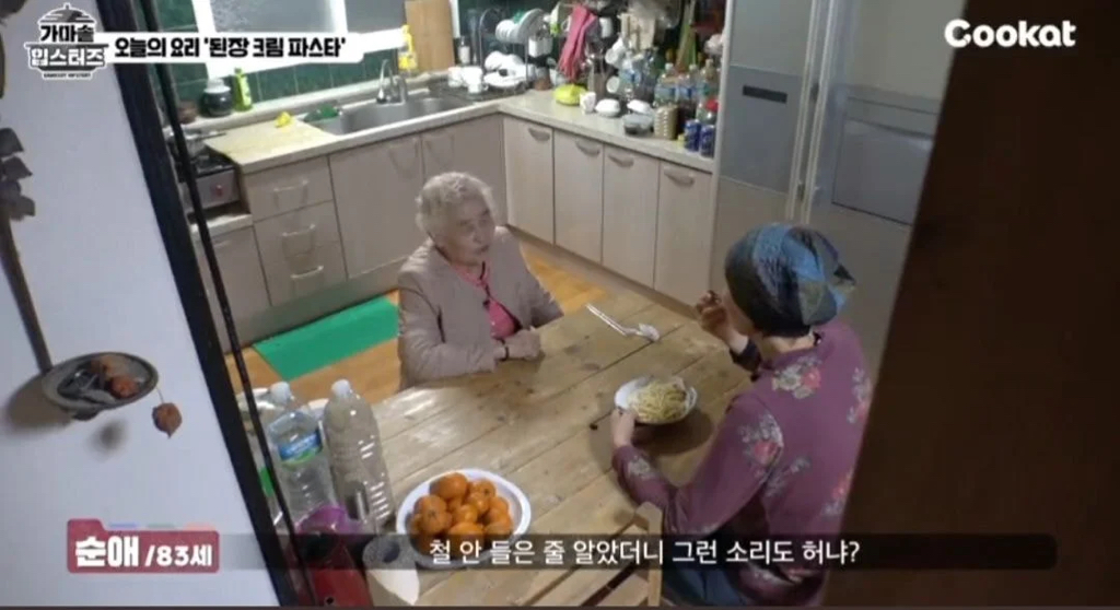 할머니-:-이거-맛있는데-우리-애기-주게-포장-좀-해줘요-7-이미지