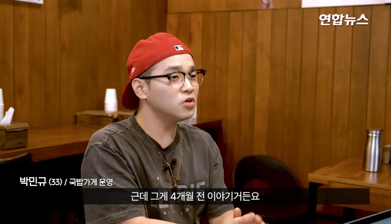 소방서에-커피50잔-기부했다가-민원신고-당한-사장님-43-이미지