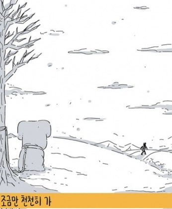 견주와-집사들이-보면-눈물나는-키크니-일러스트들.jpg-1-이미지