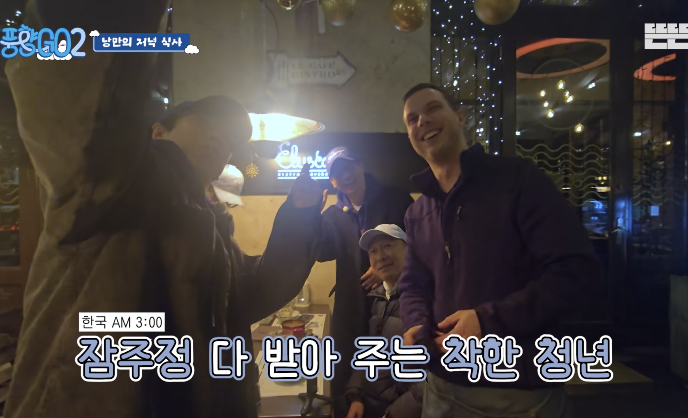 풍향고-:-어플-못쓰는데-리뷰광공-만난-썰-푼다-15-이미지