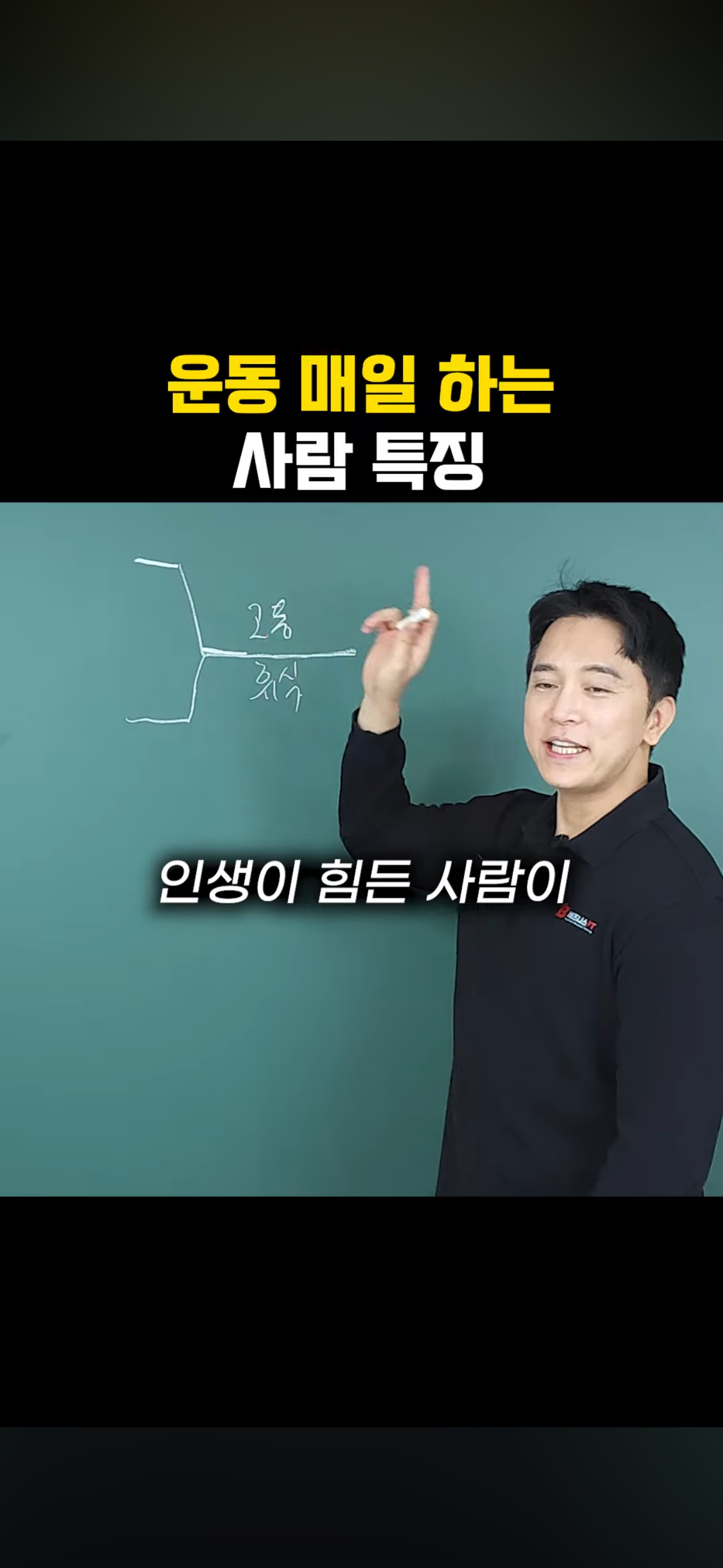 운동-매일-나가는-사람-특징-7-이미지