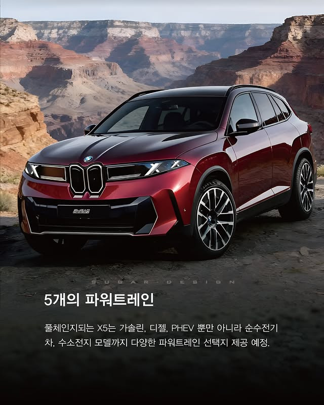 X5-풀체인지,-5시리즈-페이스리프트-예상도-1-이미지