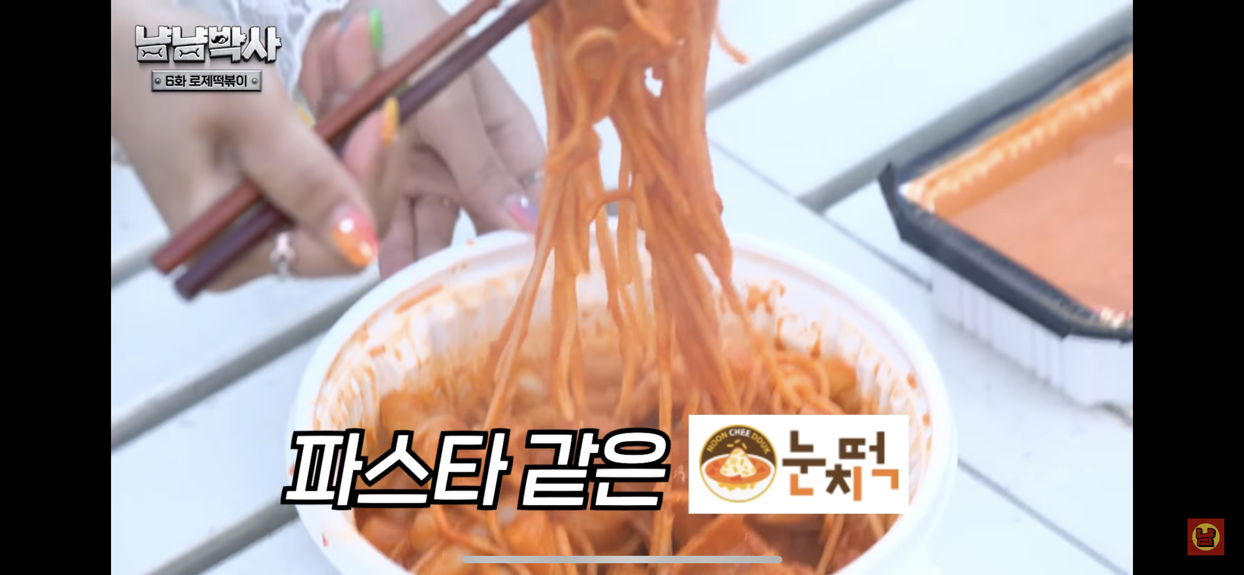 로제떡볶이-브랜드별-맛-비교-23-이미지