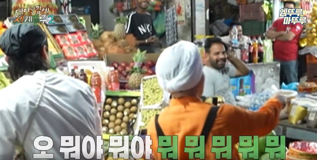 과일가게에서-만난-코끼리에게-다-퍼준-기안84-1-이미지