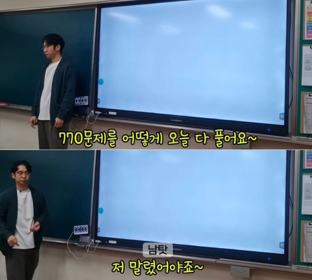 아이들에게-리볼빙-권유하는-선생님-12-이미지