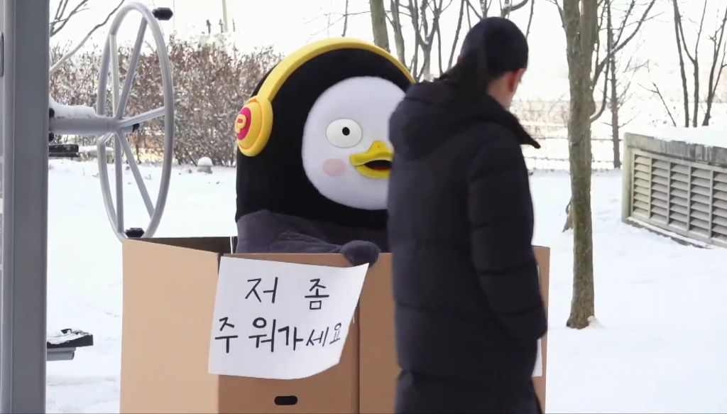 펭수가-살아남을-수-있었던-이유-3-이미지