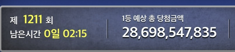 오늘의-전국민-곗돈=세뱃돈-0-이미지