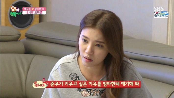 오랜만에-아들-준우랑-데이트하는-정시아-35-이미지