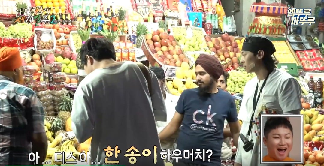 과일가게에서-만난-코끼리에게-다-퍼준-기안84-9-이미지