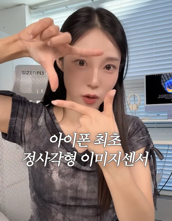 이번-아이폰17-시리즈-중-기본형이-역대급인-이유.jpg-5-이미지