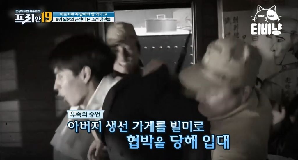 '홍자매-신작-출연'-日-후쿠시-소타,-우익-논란…-"카미카제-특공대-조부-존경"-17-이미지