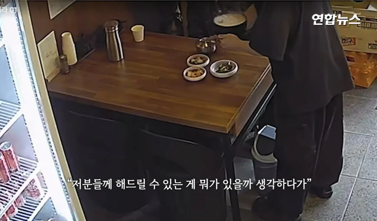 소방서에-커피50잔-기부했다가-민원신고-당한-사장님-29-이미지