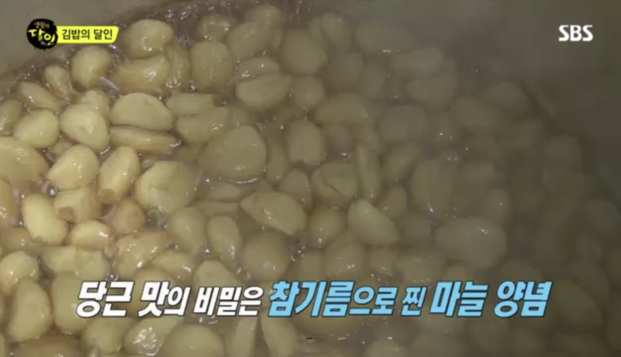 하루-1000줄-팔린다는-전주-당근김밥-2-이미지