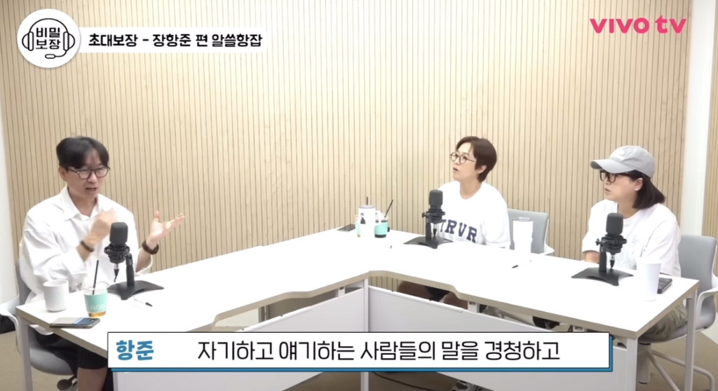 장항준-감독이-얘기하는-업계-평판-좋은-여배우.JPG-24-이미지