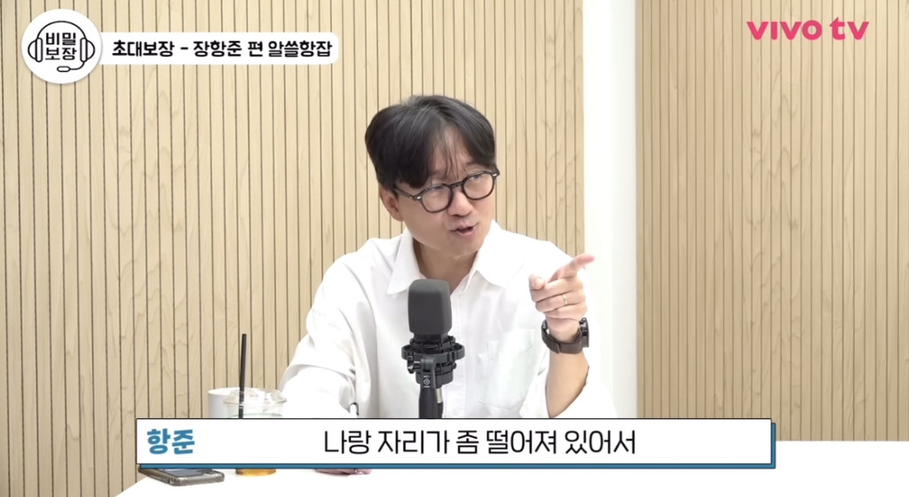 장항준-감독이-얘기하는-업계-평판-좋은-여배우.JPG-18-이미지