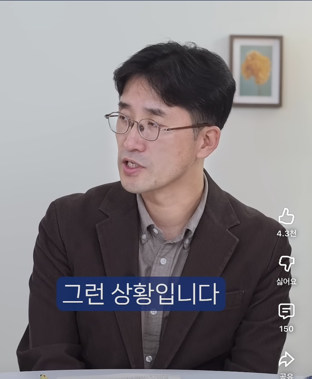 중국의-강제-장기적출-그리고-한국-20-이미지