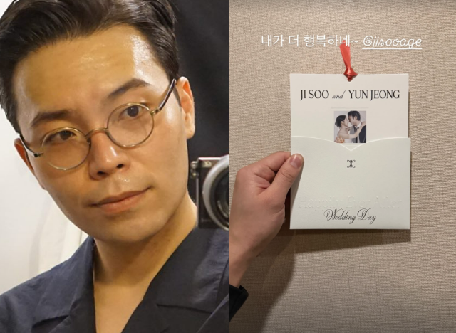 슈스케-김지수-3월에-결혼-ㅎㄷㄷㄷㄷ-0-이미지