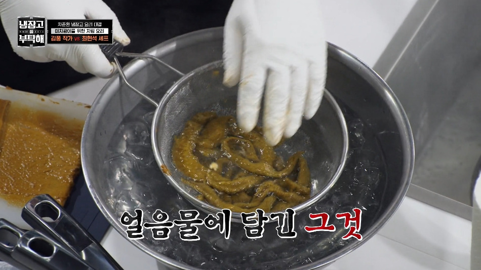 [냉부해]-애벌레를-뛰어넘는-레전드를-만들어버린-김풍...jpg-31-이미지